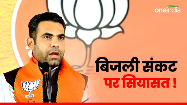 bjp-congress-politics-in-rajasthan-battling-power-crisis-bjp-hits-back-at-congress