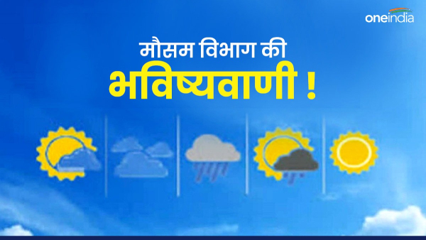 meteorological-departments-big-prediction-regarding-relief-from-heat-wave-in-rajasthan