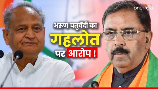bjp-leader-arun-chaturvedi-hits-back-at-former-chief-minister-ashok-gehlot-makes-allegations