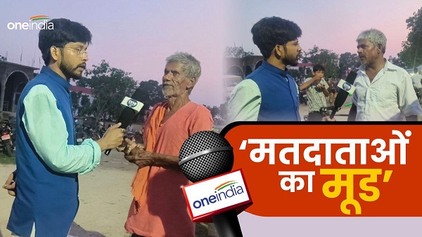 Bihar Lok Sabha Election Bihar Lok Sabha Election
