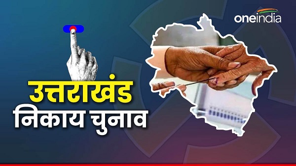 Uttarakhand mein nikay chunav 2024 kab Preparations elections 93 bodies intensified suspense dates