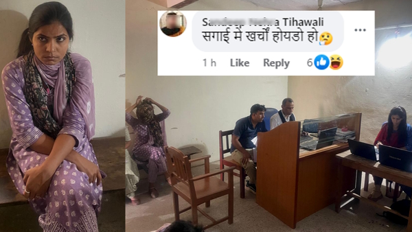 Sikar Udansar Patwari Nikita