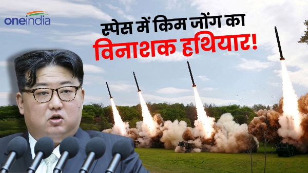 Kim Jong-Un issues alert on military satellite launch