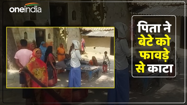 up-news-in-ghazipur-father-cuts-son-sleeping-on-cot-with-shovel