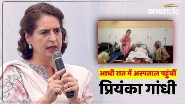 priyanka-gandhi-reached-rae-bareli-district-hospital-at-midnight-watch-video