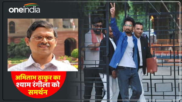 varanasi-election-amitabh-thakur-announces-support-to-shyam-rangeela-in-varanasi-lok-sabha-election