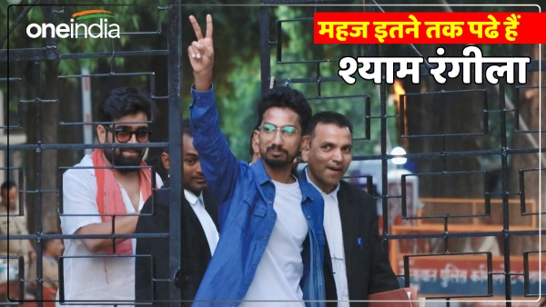 varanasi-news-shyam-rangeela-has-only-studied-so-much-he-is-the-owner-of-property-worth-lakhs