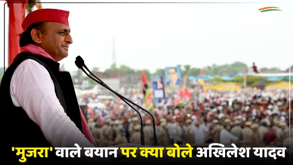 lok-sabha-election-2024-what-did-akhilesh-yadav-say-on-pms-mujra-statement