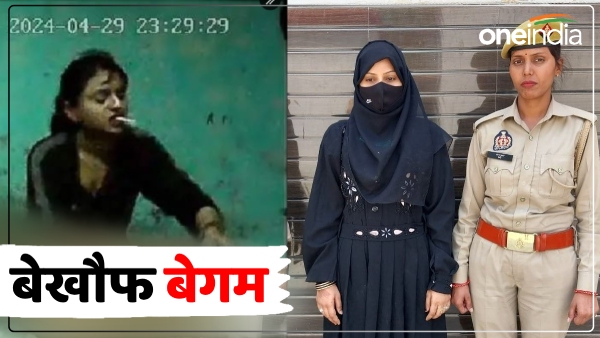 up-news-in-bijnor-begum-stripped-and-burnt-her-husband-with-a-cigarette