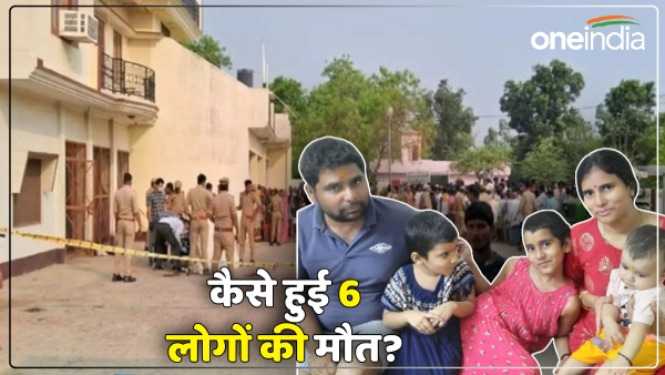 sitapur-news-shocking-facts-revealed-in-the-incident-of-six-people