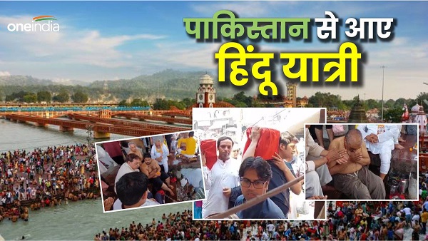 haridwar har ki paidi ashes 223 Hindu pilgrims from Pakistan immersed Ganga demand to PM Modi