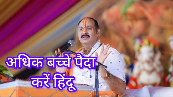 Pandit Pradeep Mishra