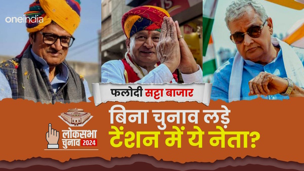 Rajendra rathore ashok gehlot kirori lal meena