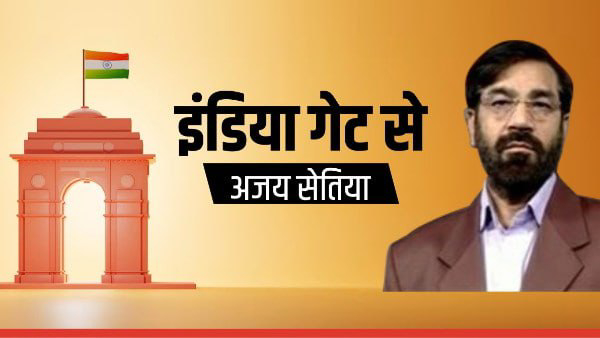 lok sabha chunav 2024