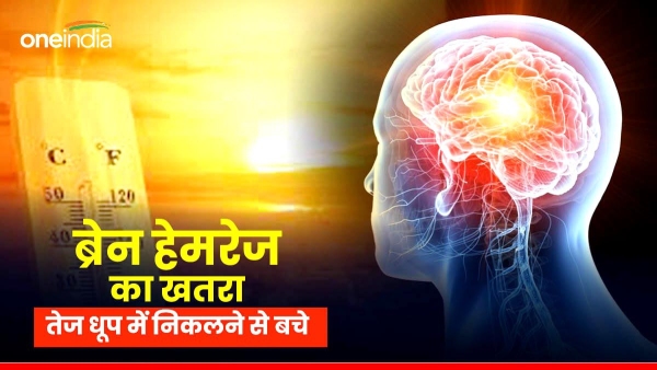Avoid going out of AC and cooler and going in bright sunlight increased risk of brain hemorrhage