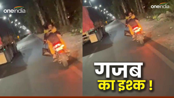 in-kota-a-couple-romanced-on-a-bike-on-the-highway-in-filmy-style-and-then-the-video-went-viral