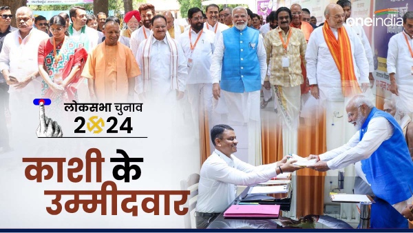 pm modi nomination