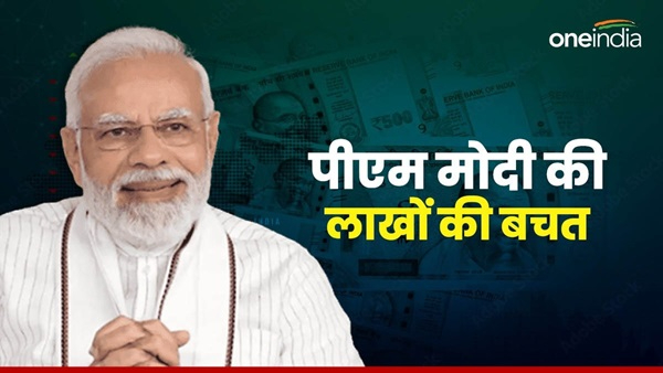 pm modi pm modi