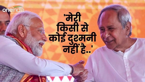 PM Narendra Modi News