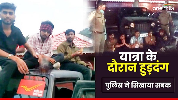 Police taught dignity four youths Uttar Pradesh Kedarnath Yatra drinking alcohol on the roof of Thar