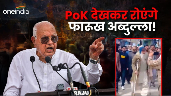 Pakistan-occupied Kashmir pakistan kashmir protest pok