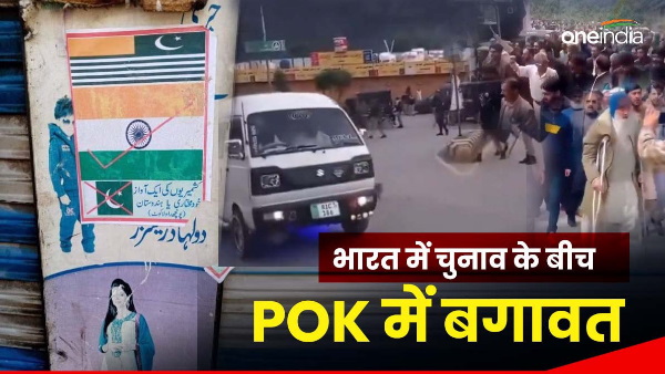 Pakistan-occupied Kashmir