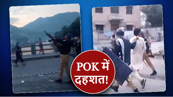 Pakistan occupied Kashmir police firing