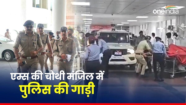 Police vehicle passed through emergency ward on fourth floor of AIIMS Rishikesh video reason