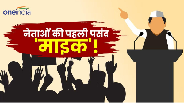 Lok Sabha Election 2024