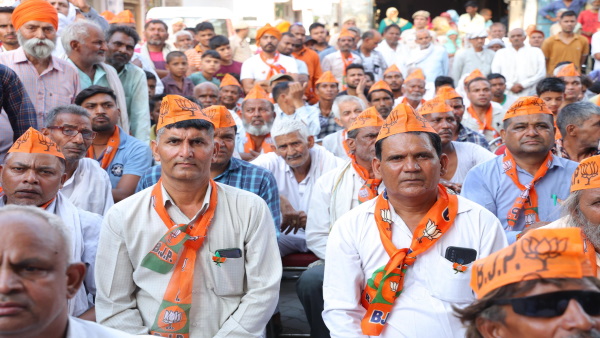 public meting