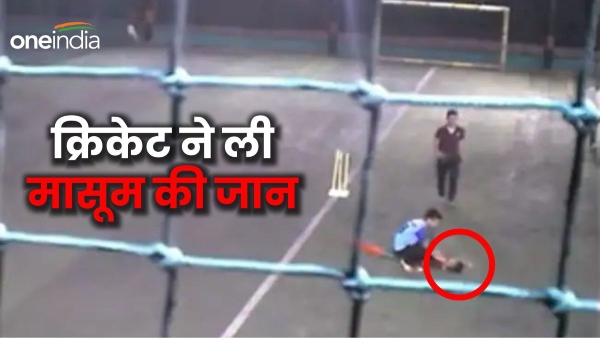 Pune Cricket News