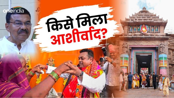 puti lok sabha chunav puti lok sabha chunav