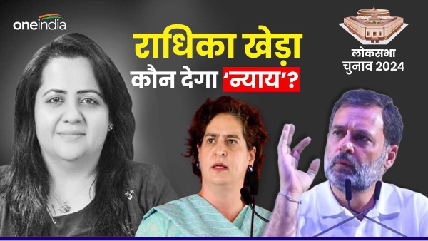 radhika khera