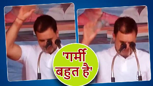 Rahul Gandhi Gorakhpur Video