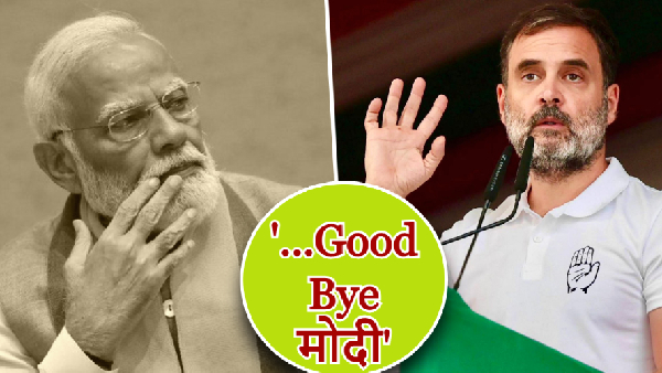 Rahul Gandhi Prediction