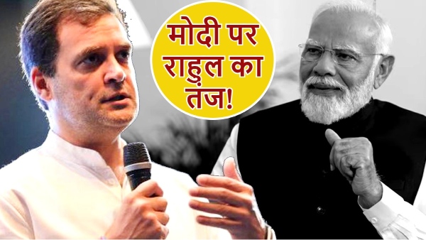 Rahul Gandhi Target PM Narendra Modi