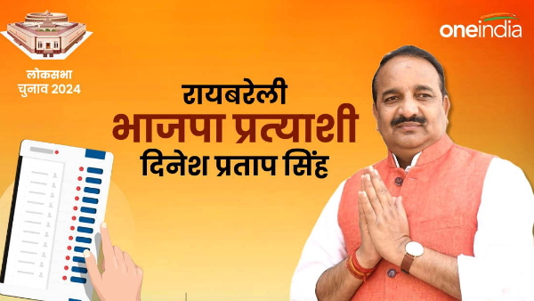 dinesh pratap singh
