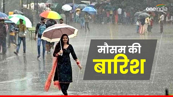 Uttarakhand weather Relief places scorching heat Meteorological Department rain situation future