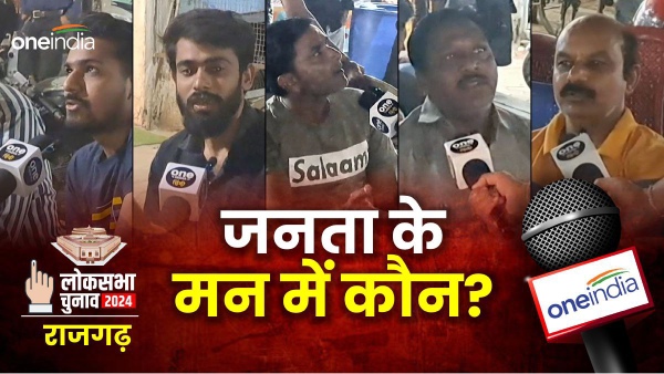 Rajgarh Rajgarh