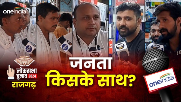 Rajgarh Rajgarh