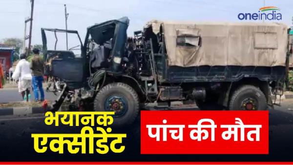 Rajgarh Road Accident