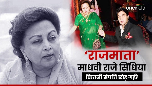 Madhavi Raje Scindia Net Worth Madhavi Raje Scindia Net Worth