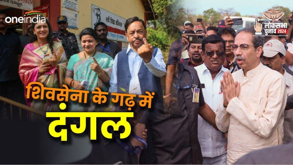 ratnagiri sindhudurg lok sabha election