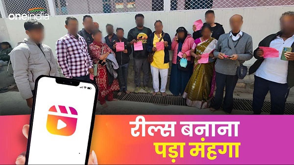 Making reels 50 meter radius Badrinath Dham expensive phone seized for 8 hours challan also collected
