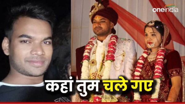 Death of groom after marriage