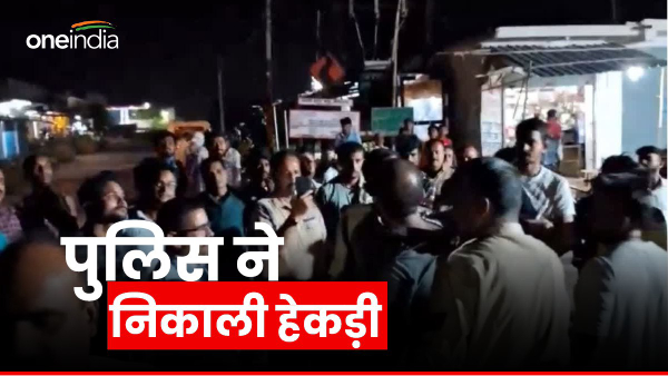 rewa police video viral Rewa News rewa police video viral Rewa News