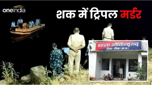 Rewa shaken by triple murder