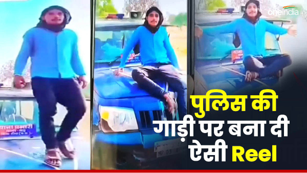 Rewa Viral Video Thanedar Car Made Reel 1