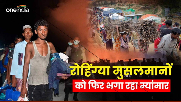 Rohingya flee myanmar