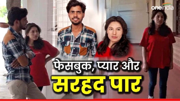 Sachin Singh Peru Briet Ann Selma Love Story